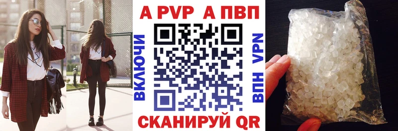 ОМГ ОМГ зеркало  продажа наркотиков  Меленки  Alpha-PVP Crystall 
