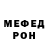 Амфетамин VHQ THEE JUAN