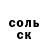 Кетамин VHQ Rodrigo Cravo