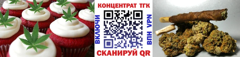 Cannafood конопля  Меленки 