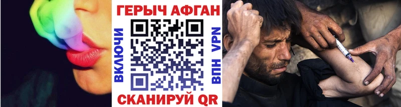 магазин  наркотиков  Меленки  ГЕРОИН афганец 