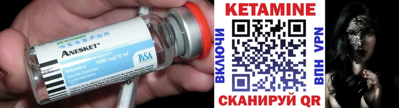 КЕТАМИН VHQ  Меленки 