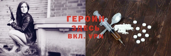 мет Кулебаки