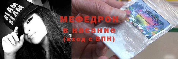 амф Красноперекопск