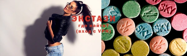 стафф Краснотурьинск