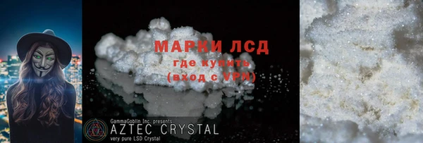 мет Кулебаки
