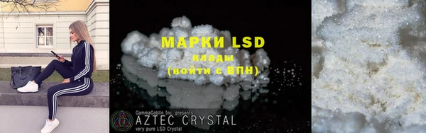 марки lsd Кукмор