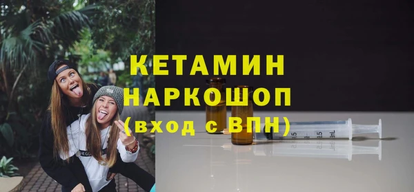 мет Кулебаки