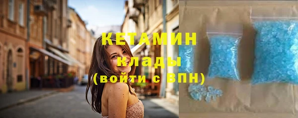 меф VHQ Краснослободск