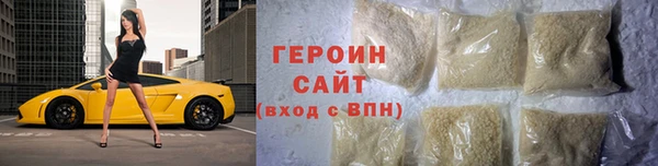 стафф Краснотурьинск