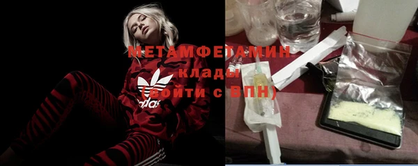 гидропоника Куйбышев