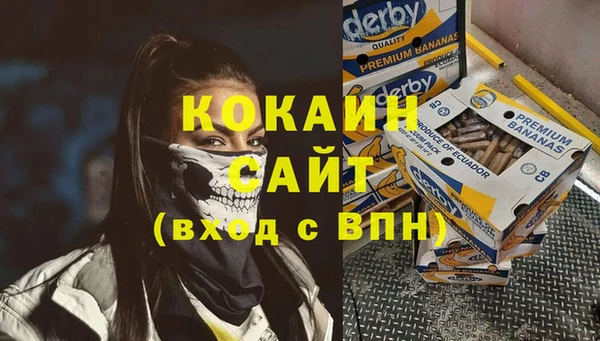 гидропоника Куйбышев