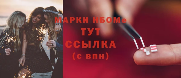 марки lsd Кукмор
