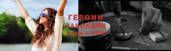 меф VHQ Краснослободск