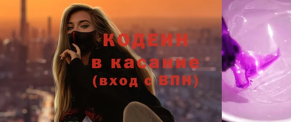 амф Красноперекопск