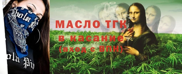 мет Кулебаки