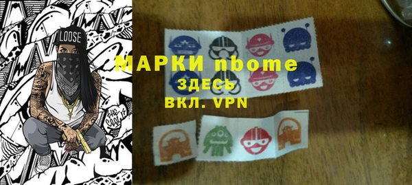 мет Кулебаки