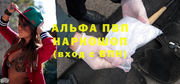 амф Красноперекопск