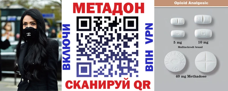 Метадон белоснежный  darknet какой сайт  Меленки  где продают наркотики 