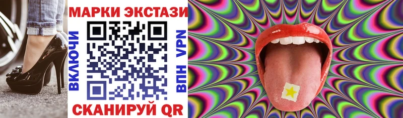 Марки 25I-NBOMe 1,8мг Меленки