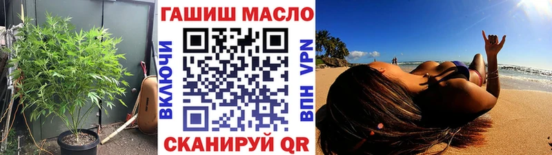 Дистиллят ТГК гашишное масло  купить наркотик  Меленки 